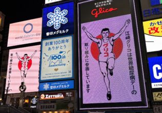 大阪・道頓堀で“みんなで糖質ケア”／江崎グリコ