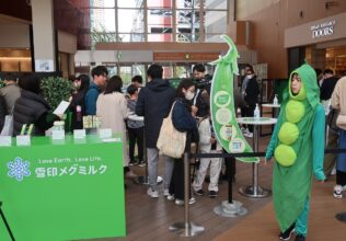 えんどう豆の機能性もっと知って／雪印メグミルク