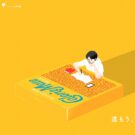 佐藤二朗、坂元愛登が親子役で共演/大塚製薬