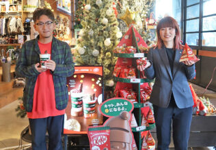 Xmasへ今年も〝サンタ型キットカット〟／ネスレ日本