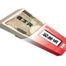 現金100万円や限定バッグが当たる/丸美屋