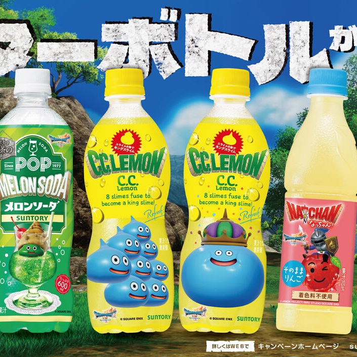 ドラゴンクエスト「Ⅶ Reimagined」とコラボ！／サントリー食品