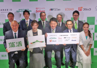 「藻活プロジェクト」始動用／多業種11社が連携