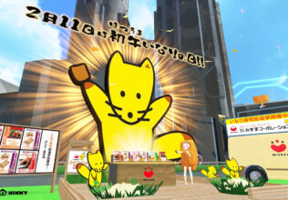 今年もバーチャルマーケットで「初午いなりの日」／みすずコーポレーション