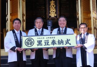 松平健さんの今年の漢字は「輝」／フジッコ