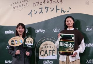 榮倉奈々さんが〝利きカフェオレ〟に挑戦／味の素AGF