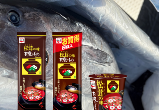 3,000人が体験！「松茸の味お吸いもの」と魚料理の相性抜群／永谷園