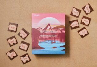 たべっ子どうぶつ、バレンタイン限定で大変身／ギンビス