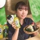 上白石萌歌を「綾鷹屋」店主に継続起用／コカ・コーラ