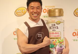 きんに君が“脂肪燃焼パワー注入！”体験カフェ／日清オイリオ