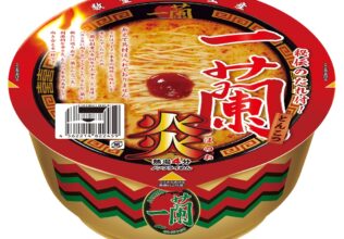 一蘭史上、最もアツい一杯、再び／一蘭