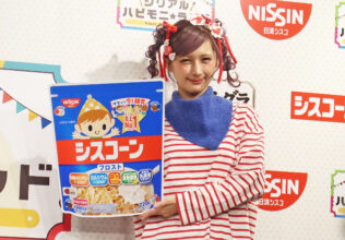 シリアルで朝食を楽しく健やかに！／日清シスコ