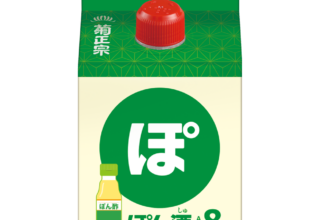ミツカンと初コラボ　日本酒リキュール「菊正宗 ぽん酒」発売／菊正宗酒造
