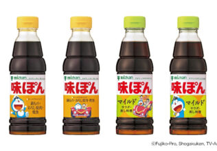 味ぽんで初のラベル刷新。映画ドラえもんとコラボ／Mizkan