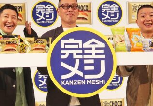 「完全メシ」がついにフルラインアップ／日清食品