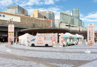 チーズ×紅茶　幸せなマリアージュを有楽町で／六甲バター