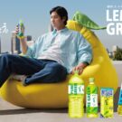 大谷選手も〝レモン×緑茶〟に驚き／伊藤園