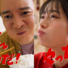 「ゆず」がタイアップ曲を制作/エバラ食品