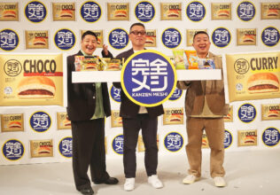 「完全メシ」がついにフルラインアップ／日清食品