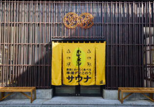 サウナ後の〝最高のサ飯〟体験／日清食品