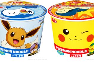 ポケモンヌードルがさらに進化！パッケージ＆シール刷新／サンヨー食品