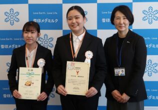 女子栄養大学とアイデアコンテスト開催／雪印メグミルク