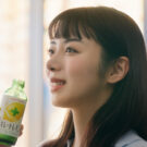 池田エライザが前向きな頑張りを応援／ポッカサッポロ