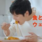 大谷翔平選手が出演する「マ･マー」新CM第二弾公開へ／日清製粉ウェルナ