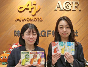 「ブレンディ」マイボトルスティック好調／味の素AGF～食の挑戦㉕～