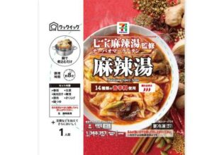 七宝麻辣湯が初の監修！冷凍「麻辣湯」を発売へ／セブン‐イレブン