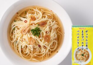 一口でハマる！ぺペロンラーメンという新ジャンル／イトメン