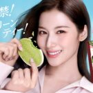 TWICE・SANA出演の新作CMを公開／ハーゲンダッツジャパン