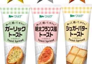 パン好き従業員が選ぶ「ヴェルデ トーストスプレッド」／アヲハタ