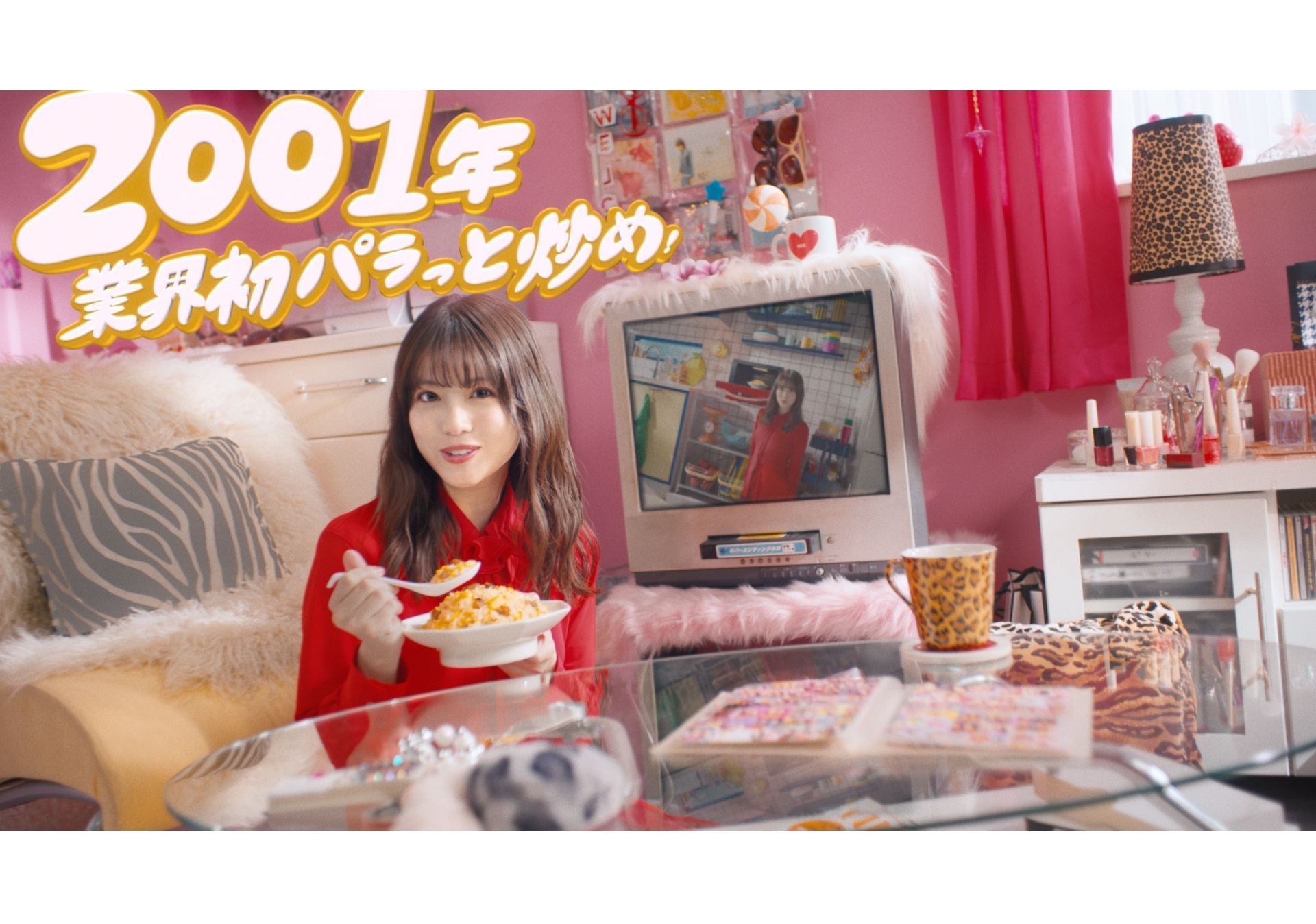 今田美桜が10秒のセリフをひと息で／ニチレイフーズ - フード