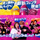 顔ダンスバトルにコロッケも参戦／コカ・コーラシステム