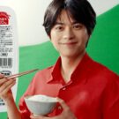 「サトウのごはん」新CMにtimeleszの佐藤勝利／サトウ食品