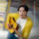 町田啓太さんが弾き語りで売り場案内／六甲バター