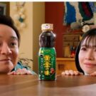 濱田岳、桜田ひよりが〝コッキリ!〟提案／エバラ食品