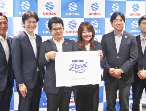 海から拓く“地球益”ビジネスを始動／Umios