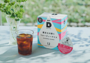 「DRIP POD 鑑定士の誇り フルーティーアイス」発売／UCC上島珈琲