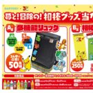 「ポケモン」30周年とタイアップ／サントリービバレッジ&フード
