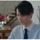 大人になった〝風間くん〟に野村康太／コカ・コーラシステム
