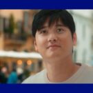 大谷翔平選手がイタリアで“食のよろこび”を体現／日清製粉ウェルナ
