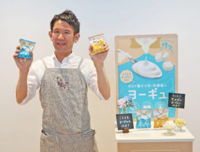 ヨーグルトベースの菓子「ヨーギュ」誕生/伊藤園