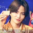 菊池風磨、“睡眠王”再び　睡活くんと初共演の新CM公開／ヤマモリ