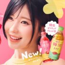 BABYMONSTERのASAが単独初出演CM／サントリービバレッジ&フード