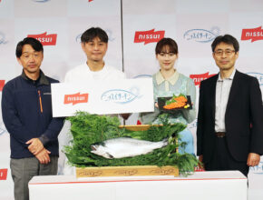 国産養殖サーモンの事業強化へ／ニッスイ