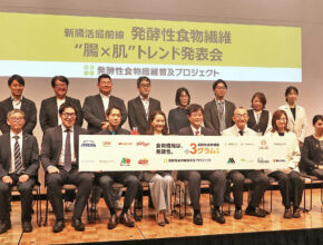 活動2年目迎え社会実装へ／発酵性食物繊維普及プロジェクト