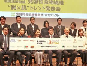 活動2年目迎え社会実装へ／発酵性食物繊維普及プロジェクト