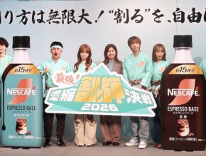 人気インフルエンサー15人を起用！／ネスレ日本